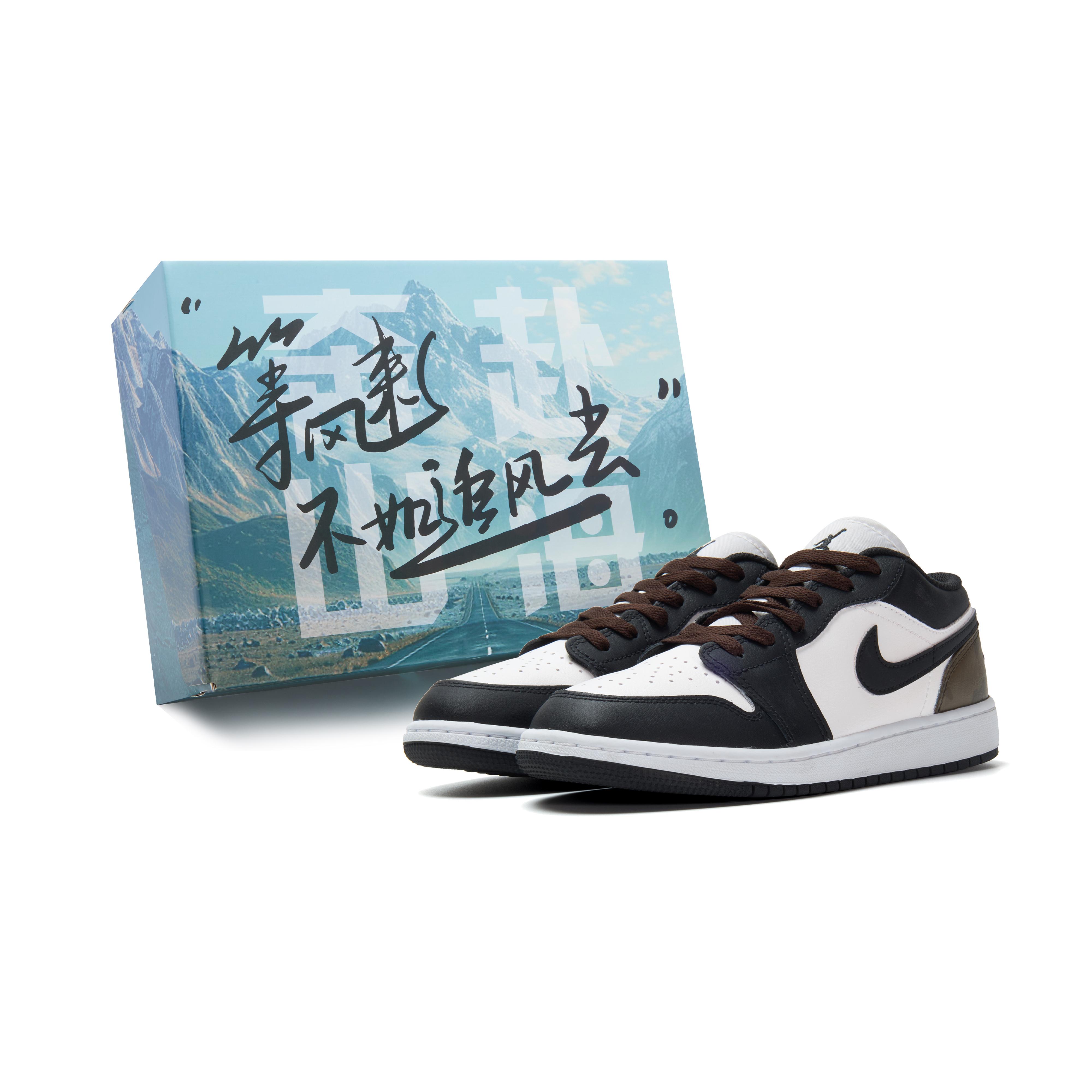 

Jordan Air Jordan 1 Low top Vintage Basketball Shoes Unisex Black Brown 553558-131(Team44-) 37.5