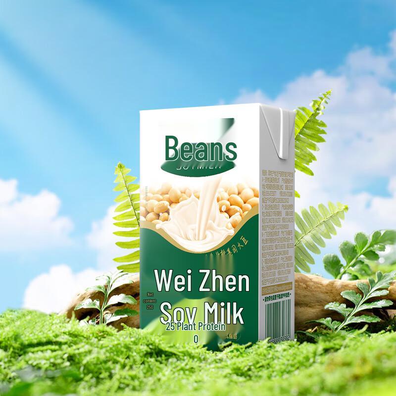 Doubendou WeiZhen Original Sojamilch (16er-Packung)