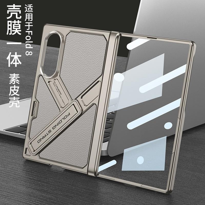 Custodia Galaxy Z Fold8 Copertura Completa Guscio in PC con Supporto Retro in Pelle Vegana Protezione Cerniera Magnetica Resistente alle Cadute