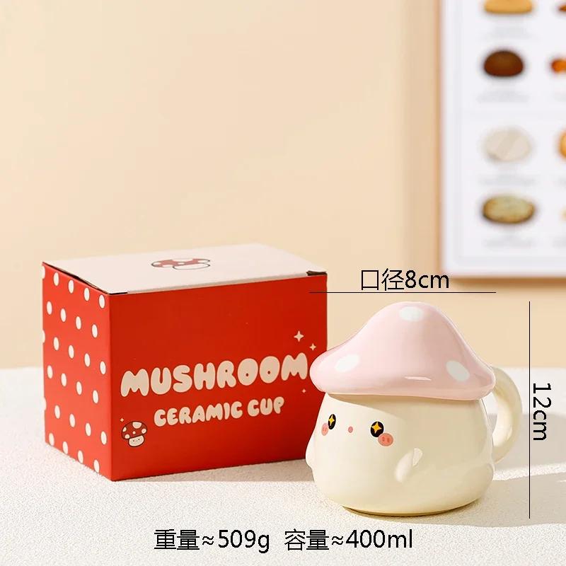 

Керамическая кружка с крышкой в виде гриба, креативная парная кружка, кружка для латте, молочная кружка, овсяная кружка, чашки для завтрака, домашние чашки для питья, чайные чашки 400ml