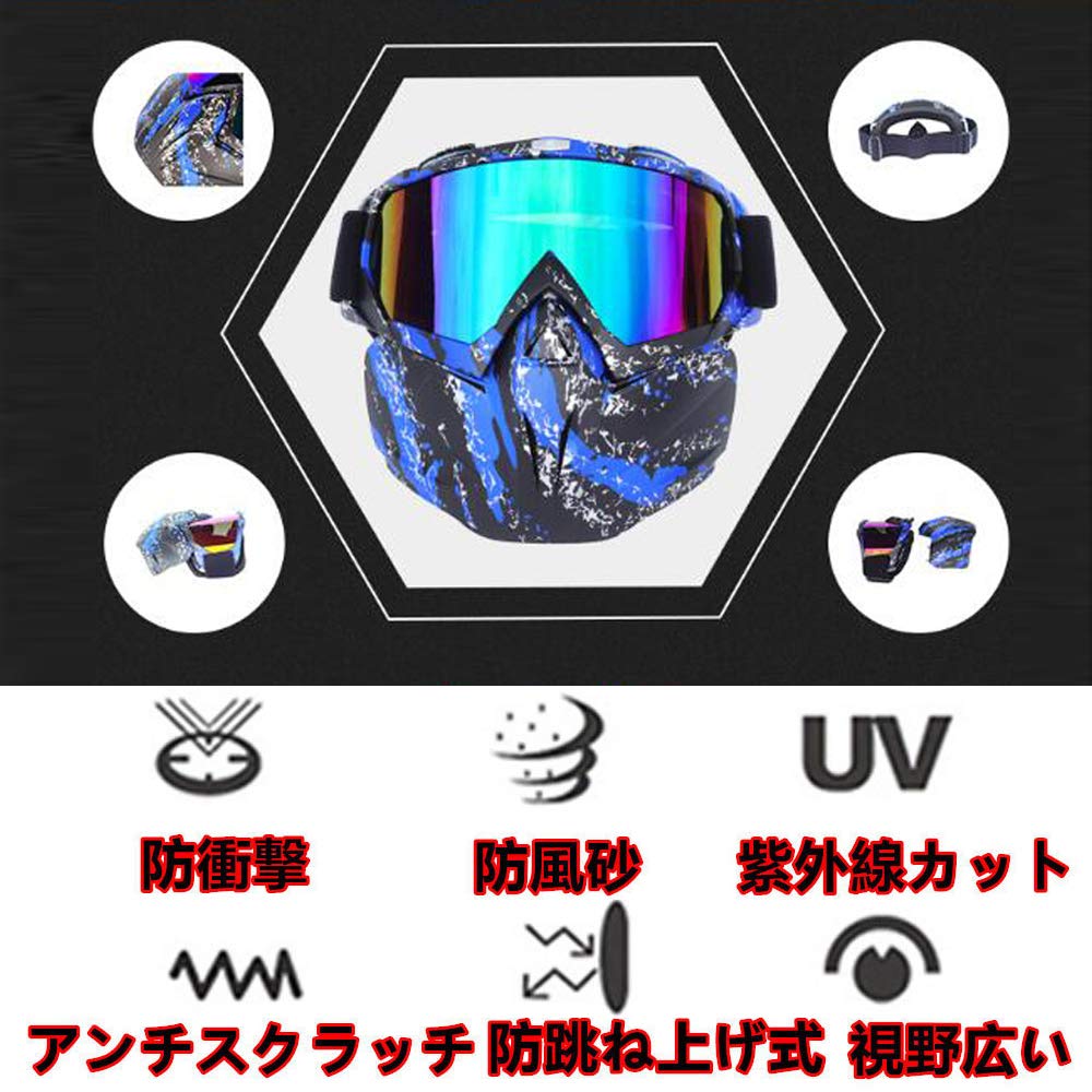 Yemax Cycling Motorcycle Protective Sunglasses with Full Face UV Removable Face Impact for and Skiing Glasses, Goggles, Protection, Protection, Guard,