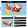 Christmas Static Cling Window Stickers Colorful Christmas Tree Decals Home Office Shop Window Decor Holiday Festival Atmosphere