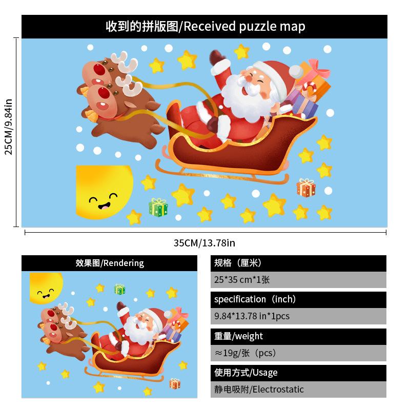 Christmas Static Cling Window Stickers Colorful Christmas Tree Decals Home Office Shop Window Decor Holiday Festival Atmosphere