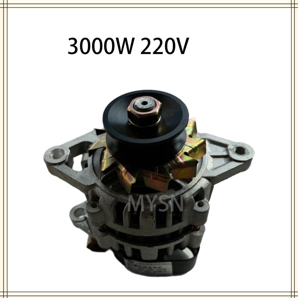 2000W Permanent Magnet Generator 220V AC Output 2KW Dynamo 1Phase Magnetic Alternator For Home And Automobile 110V