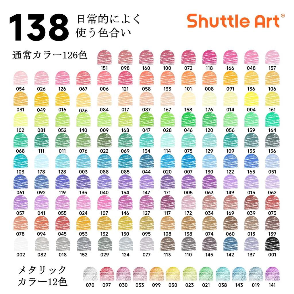 Shuttle Art Colored Color Adult Coloring Metallic Pencil Tin Entrance Gift Pencils, 138-Color Set, Oil-Based Pencils, Pens, Books, Colors, Sketchbook,