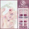 Nail16 Refers To Stereoscopic White Ultra Thin Non-trace Gel Nail Oil Film Popular Color Temperament Sweet Cool Wind Nail Art Sticker