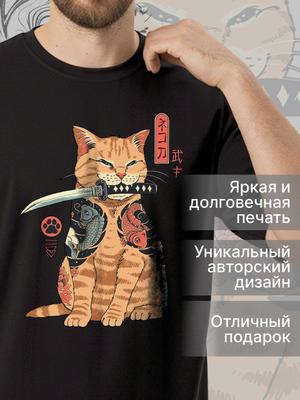 Camiseta Estampada Gato Ninja Estilo Lindo y Divertido Manga Corta Hombre Mujer Algodón Camiseta Meme Moda Verano Camisa Casual de Manga Corta