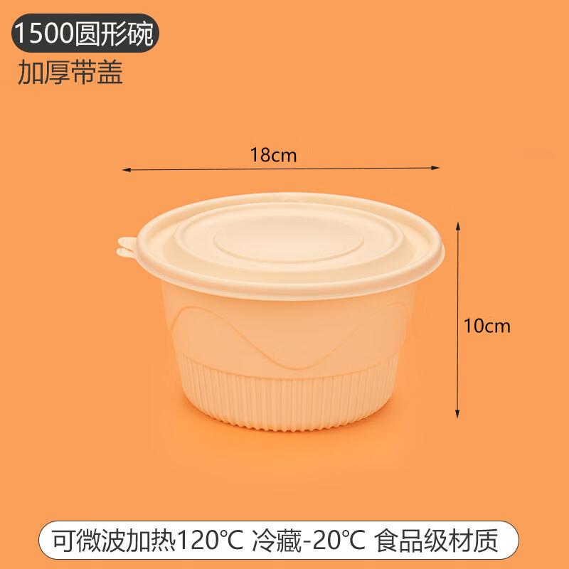 Le Yong Tu Biodegradable Corn Starch Disposable Food Containers