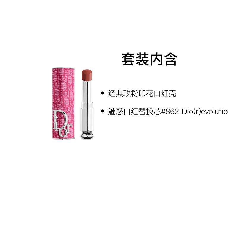 Dior Lippenstift Zweiteiliges Set: Klassische rosafarbene bedruckte Lippenstifthülse + Glamouröser Lippenstift-Nachfüller #862 Dio(r)evolutio