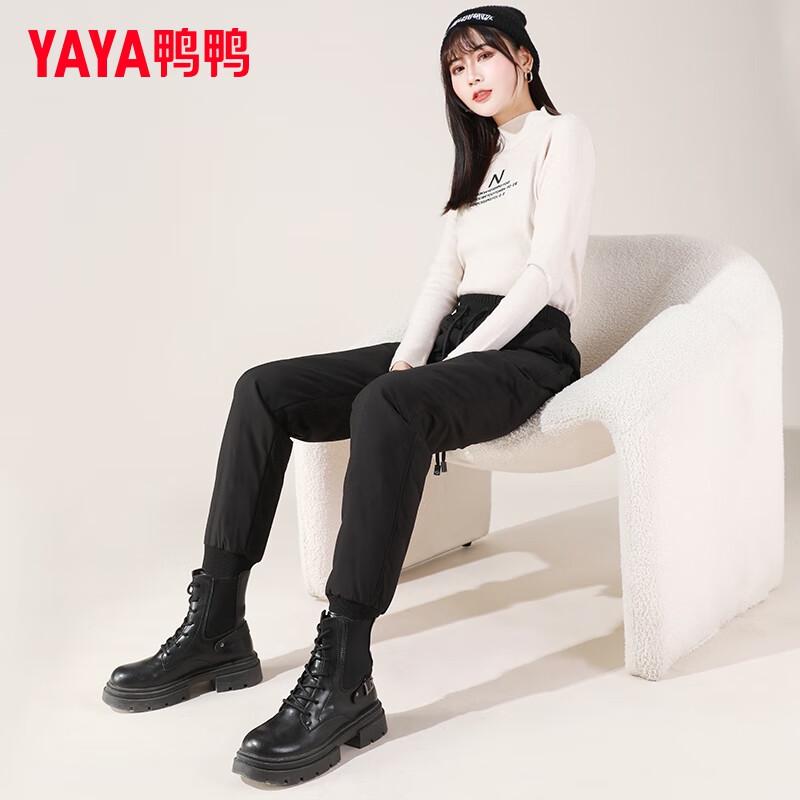 YAYA Unisex Warm Down Jogger Pants