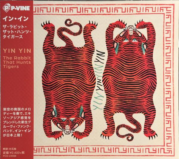 

CD YIN YIN Rabbit That Hunts Tigers PCD24966 PVINE 2020 Japan Obi Rock