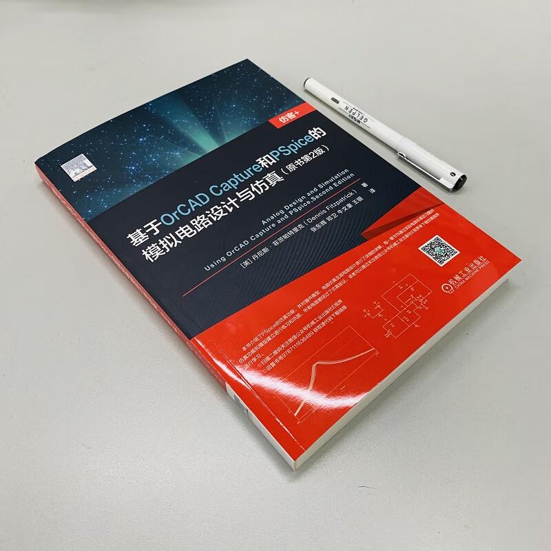 Electronics Circuit Design & Simulation Books