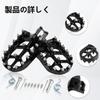 JFG Motorcycle Foot Pegs, Compatible with Monkey 125, Grom 125, MSX125, Foldable, Step Pedal, Shaved Aluminum, Anti-Slip (Black)