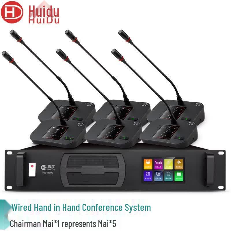 HuiDu HD-8899 Digital Conference Microphone System (CN Version)