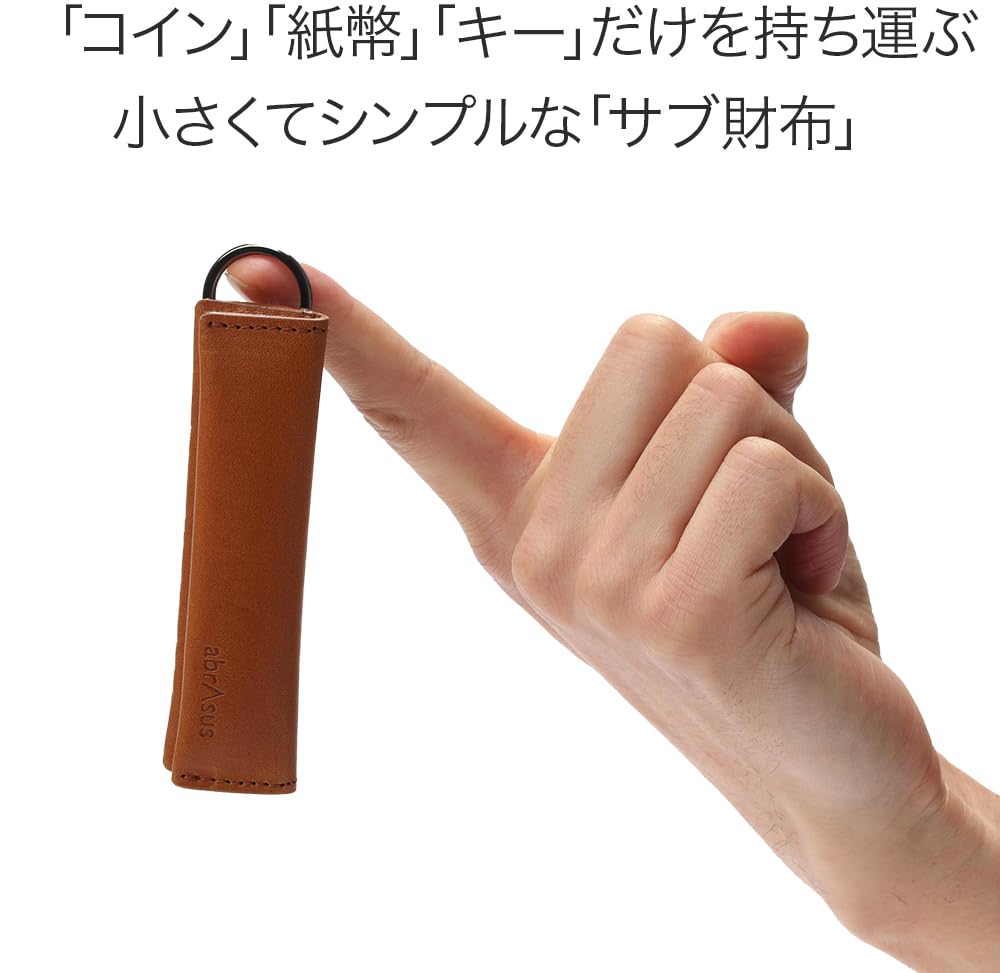 Abrasus Buttero Leder Edition Kleines Münzportemonnaie Hergestellt in Japan Herren Portemonnaie, Schwarz,