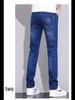 2024 Men's Slim Straight Summer Elastic Jeans - Trendy, Casual, Versatile, Long Pants