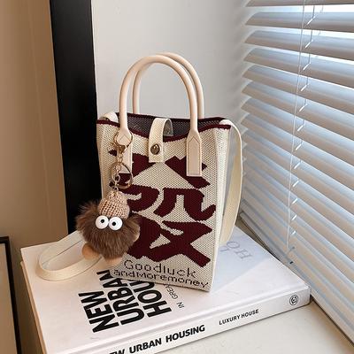 New Year's Celebration, Holiday Knitted Bag, Holiday Gift Giving, Hand Bag, Versatile Trend Niche Women's Bag, Mobile Phone Bag, Shoulder