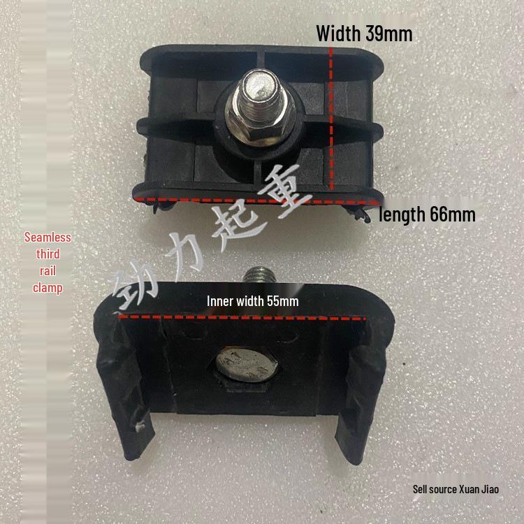Seamless Conductor Rail Clamp Bracket - Black Plastic Suspension Fixing Clamp