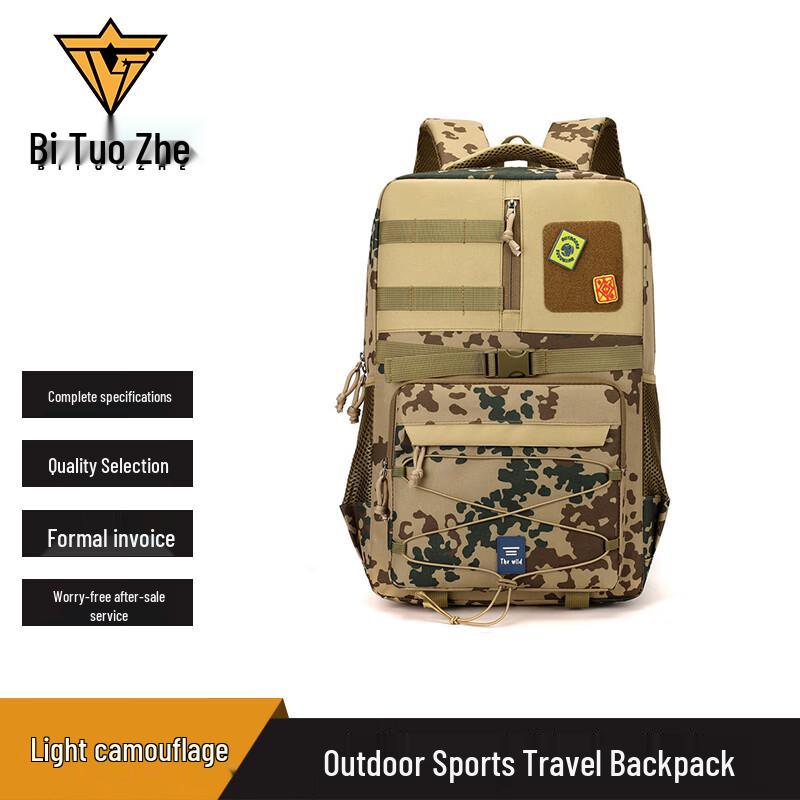 Outdoor Hiking & Travel Backpack
