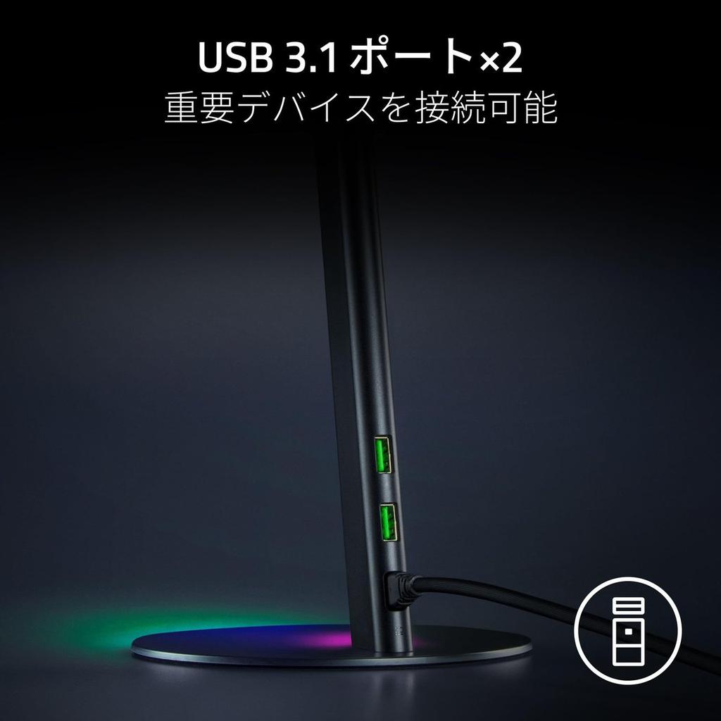 Razer Base Station V3 Chroma RGB Headset Stand with 2-Port USB 3.1 Hub and 7.1 Surround Sound
