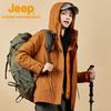 Jeep Women's 2-in-1 Thermal Waterproof Down Jacket
