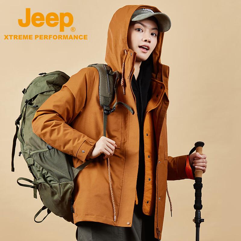 Jeep Women's 2-in-1 Thermal Waterproof Down Jacket
