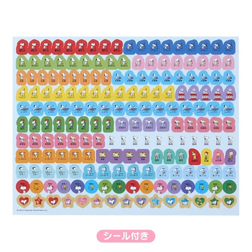 Sanrio Blattkalender 2025 Snoopy Tischkalender 451479