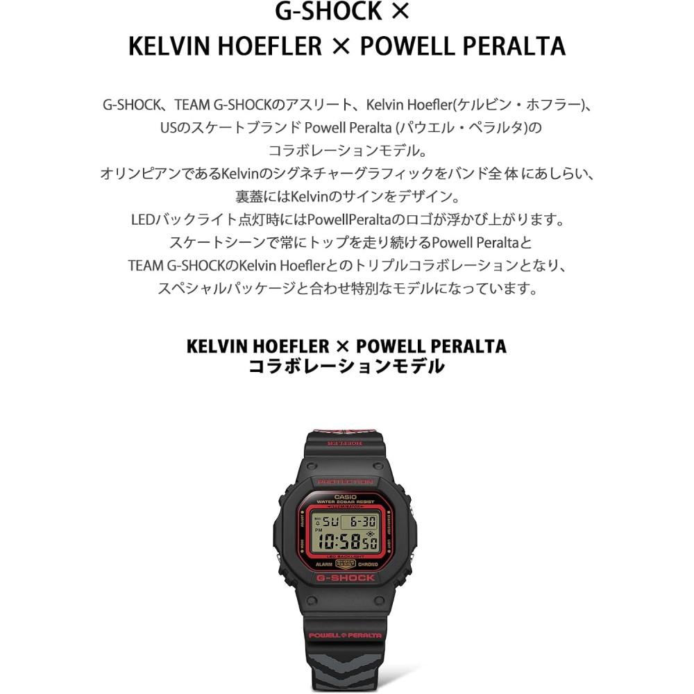 Casio G Shock   Kelvin Hoefler   Powell Peralta Triple Collaboration Model Dw 56
