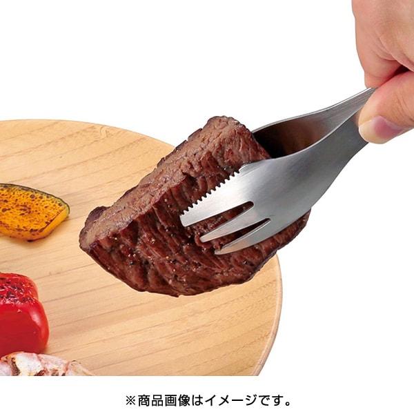 Captain Stag Ug 3268 [clele de tacâmuri solo]