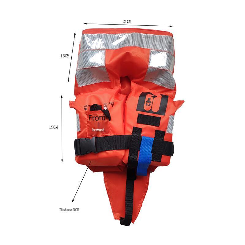Ronggui Universal Life Vest