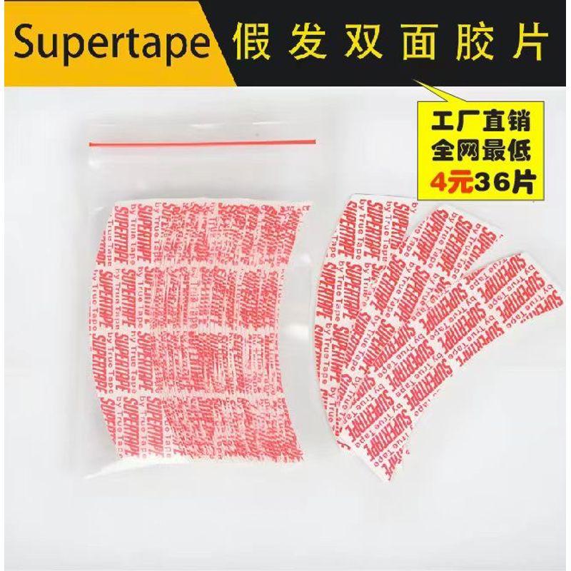 

Парик Пленка Кружево Специальная Биологическая Пленка для Скальпа Двусторонний Клей Водонепроницаемый Потостойкий Парик Пластырь Наклейки от Просвечивания Штуки Default