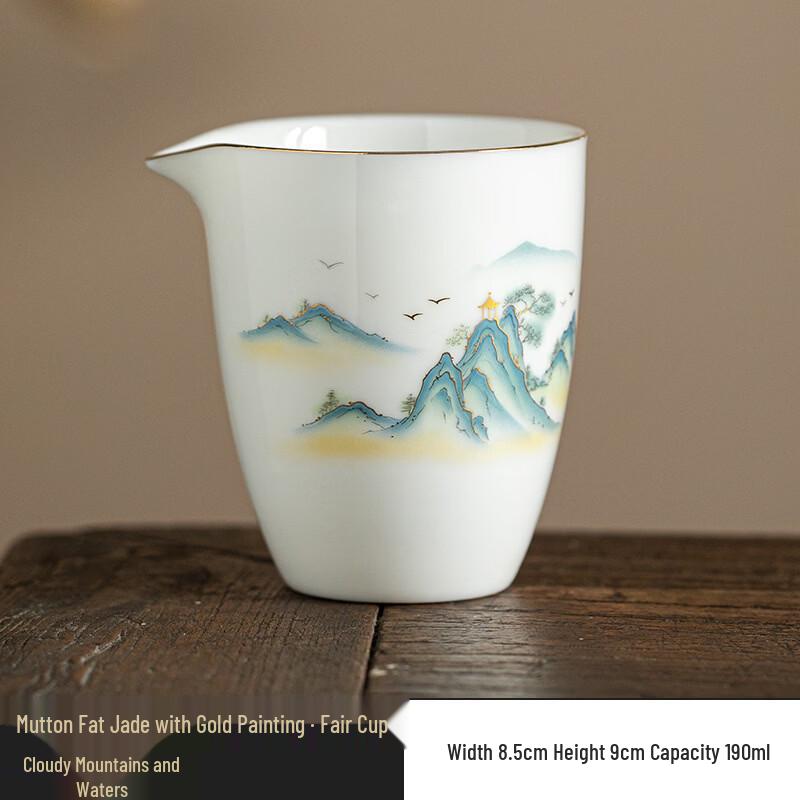Gold-Painted Jade Fairness Cup with Cloud & Mountain Design