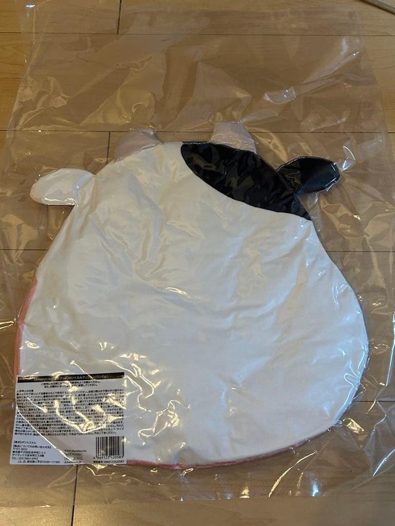 [USED] Harvest Moon Plush Cushion Amazon Bonus