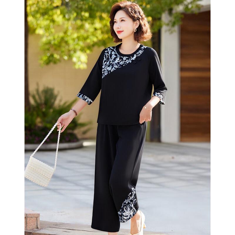 SIFONE Women's Autumn New Chinese Style Two-Piece Suit