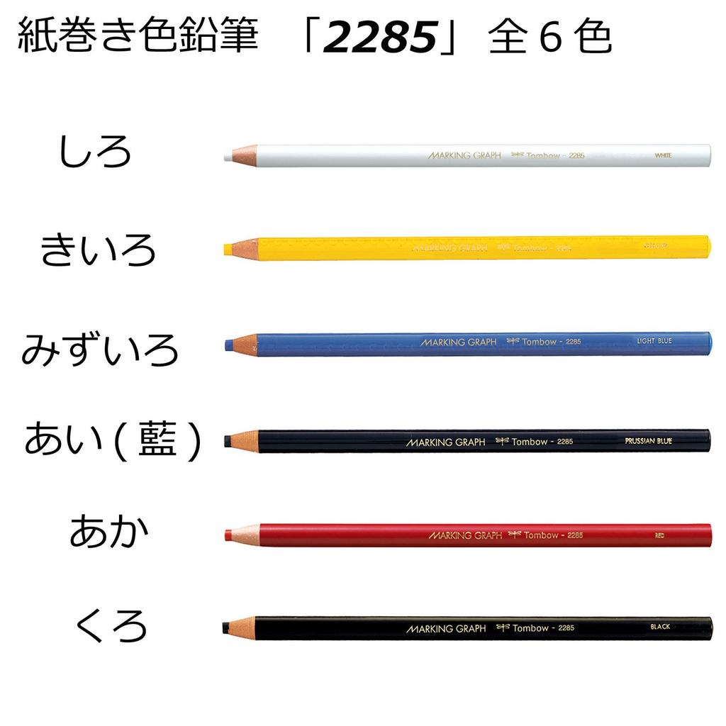 Tombow Colored Paper Marking Light 1 Pencils, Roll, Graph, Blue, Dozen, 2285-13
