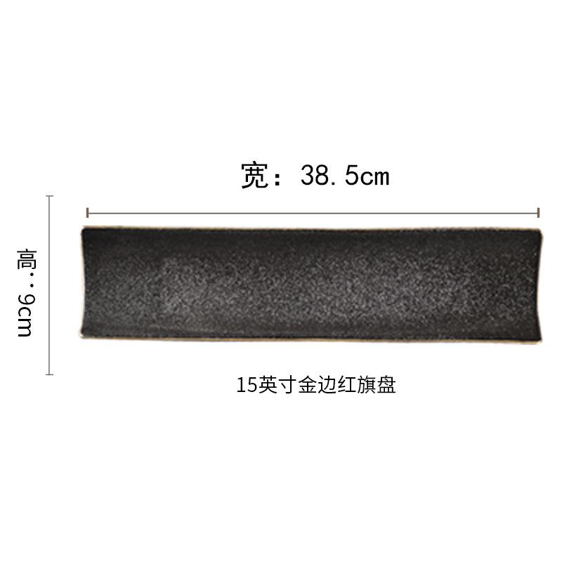 Japanese-Style Frosted Sushi Plate, Rectangular Black Phnom Penh Saury, Long Plate, Raw Fish Platter, Barbecue Plate, Dim Sum Plate