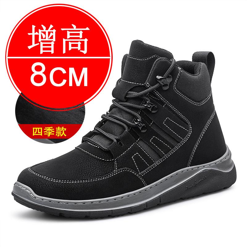 

Invisible height-increasing shoes for men, 8 cm, with thick padding and a high heel, casual workwear style, suitable for hiking. 37