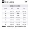 adidas FW24 M TRANS CREW1 Sweatshirt Men's Green JX1791