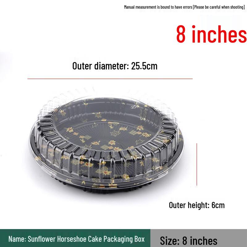 Формы для паровых пирожных WS «Подсолнух», 8 дюймов, 4 шт.