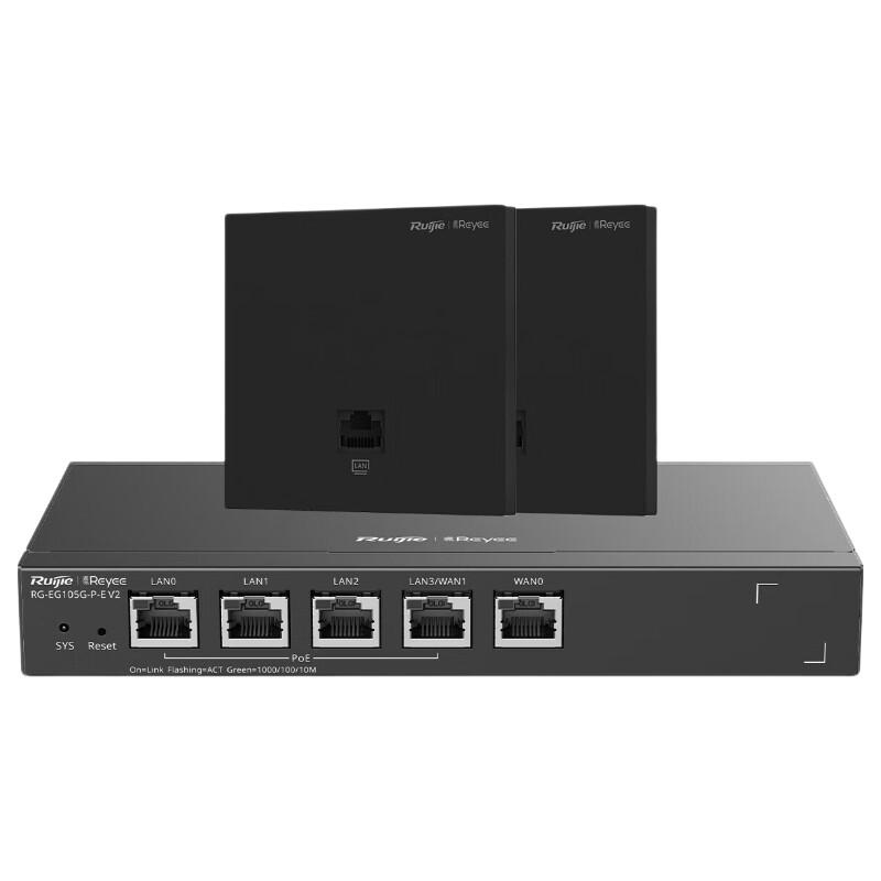 Ruijie Wi-Fi 6 Whole Home Mesh Router System (CN version)
