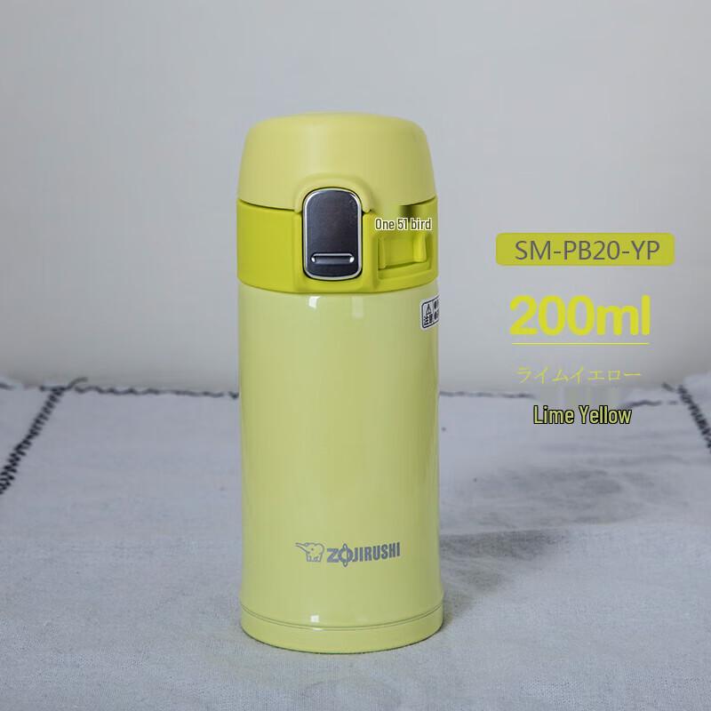 Zojirushi Stainless Steel Vacuum Insulated Flip-Lid Tumbler