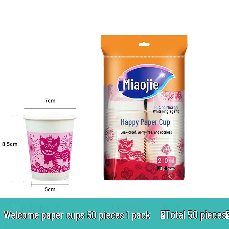 MiaoJie Thickened Disposable Paper Cups 50 Pcs, 210ml
