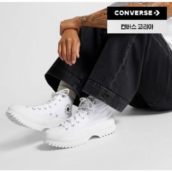 

Converse Rugged High Top Canvas Sneakers White A00870c 220