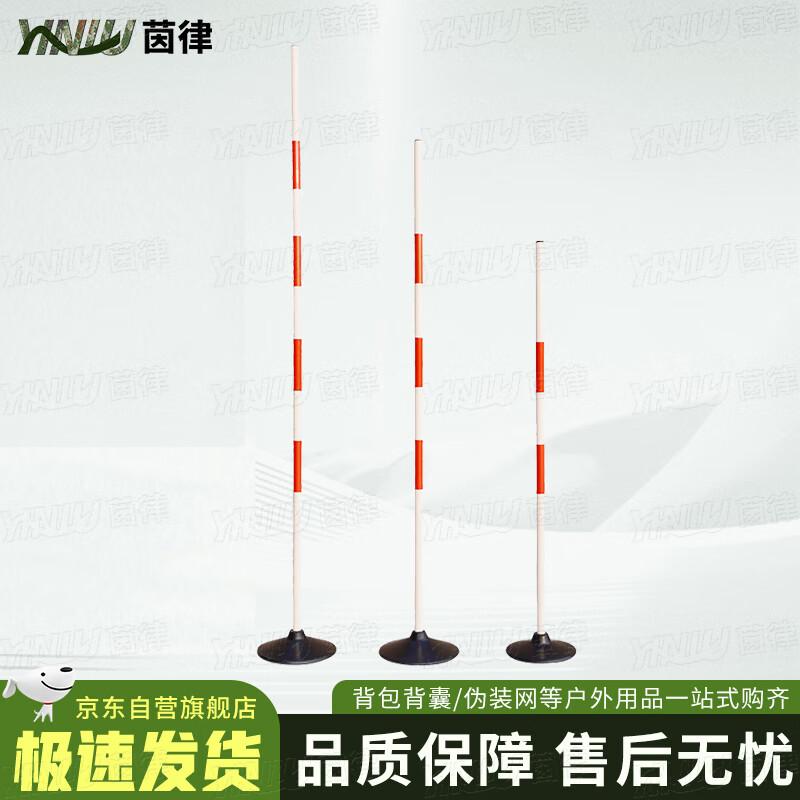 Yinlv 3M Training Pole with 2.5KG Steel Base