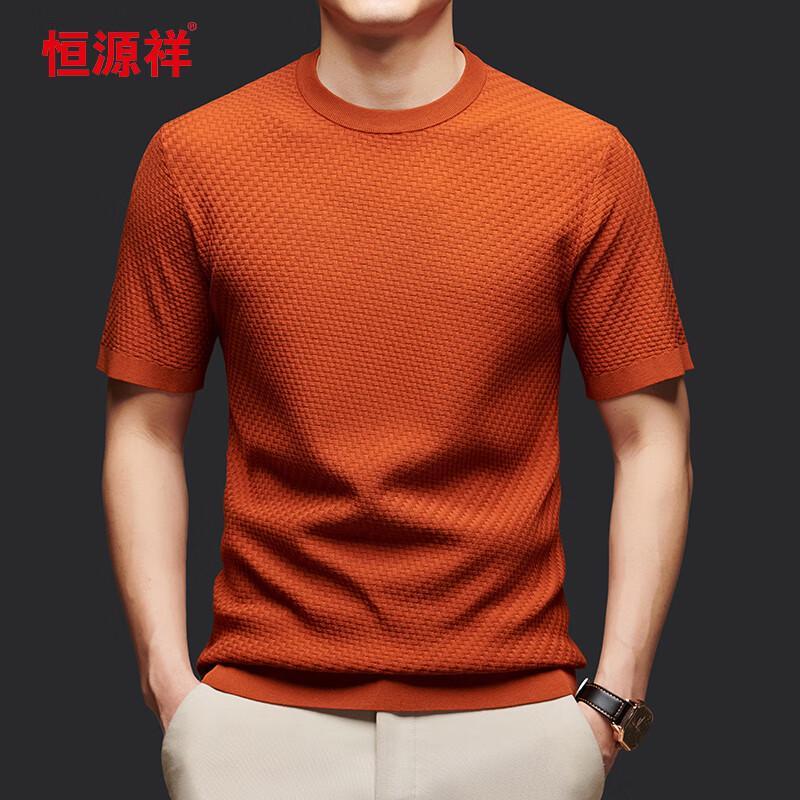 Hengyuanxiang Herren Einfarbiges Rundhals-Kurzarm-T-Shirt 103779