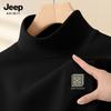 Jeep Spirit Men's Semi-High Collar Long Sleeve Base Layer