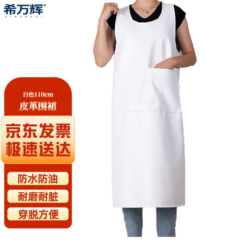 Xiwaihui Waterproof & Stain-Resistant Work Apron
