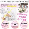 [Gratter Than] One-touch Tie for Weddings, Easy To Wear, Creates a Beautiful Knot for Anyone, Washable At Home, Clean Look, Silver Stripe 02115882
