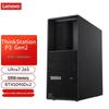 Lenovo ThinkStation P3 Gen2 Workstation (CN Version)