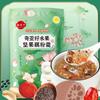 Loose Leaf Organic Green Tea Ecological Lotus Root Starch 500g   Instant Nut Original Chinese Breakfast Food Powder